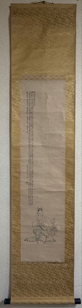 沙彌五岳焚香拝寫　般若多心経　紙本肉筆　掛軸　仏教美術　送料込み260305