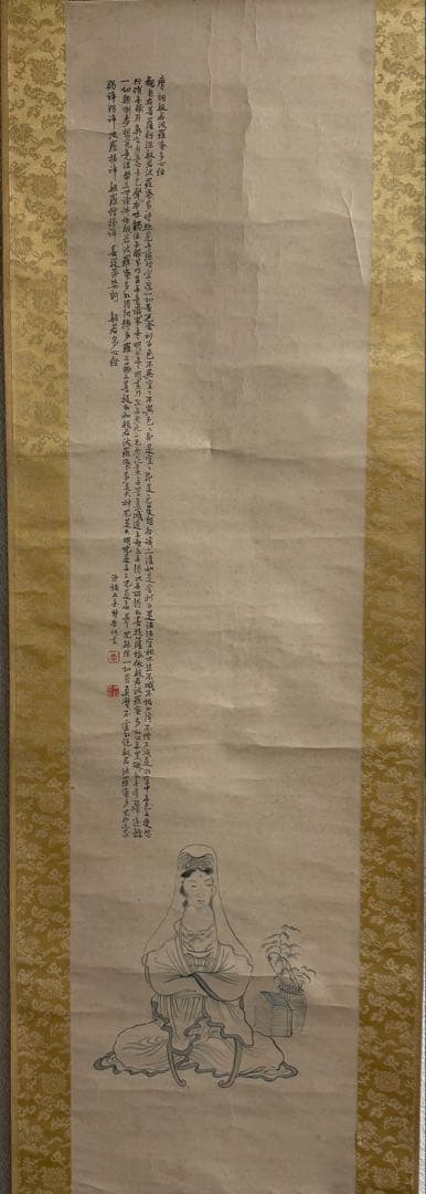 沙彌五岳焚香拝寫　般若多心経　紙本肉筆　掛軸　仏教美術　送料込み260305