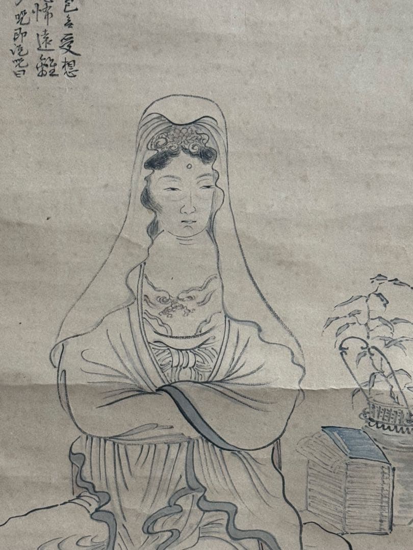 沙彌五岳焚香拝寫　般若多心経　紙本肉筆　掛軸　仏教美術　送料込み260305