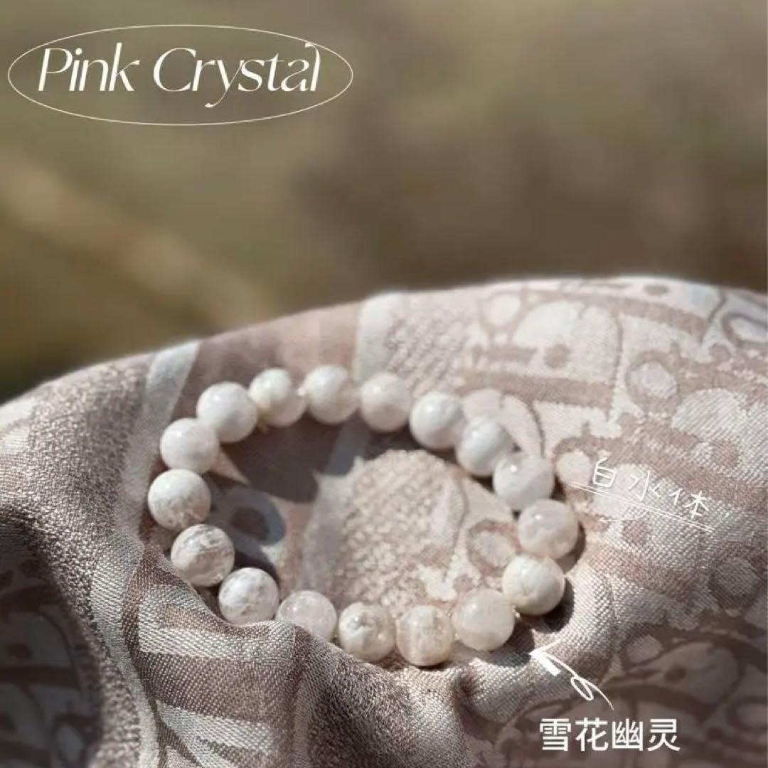 天然スノーファントムブレスレット（4A級白水晶11〜11.8mm）