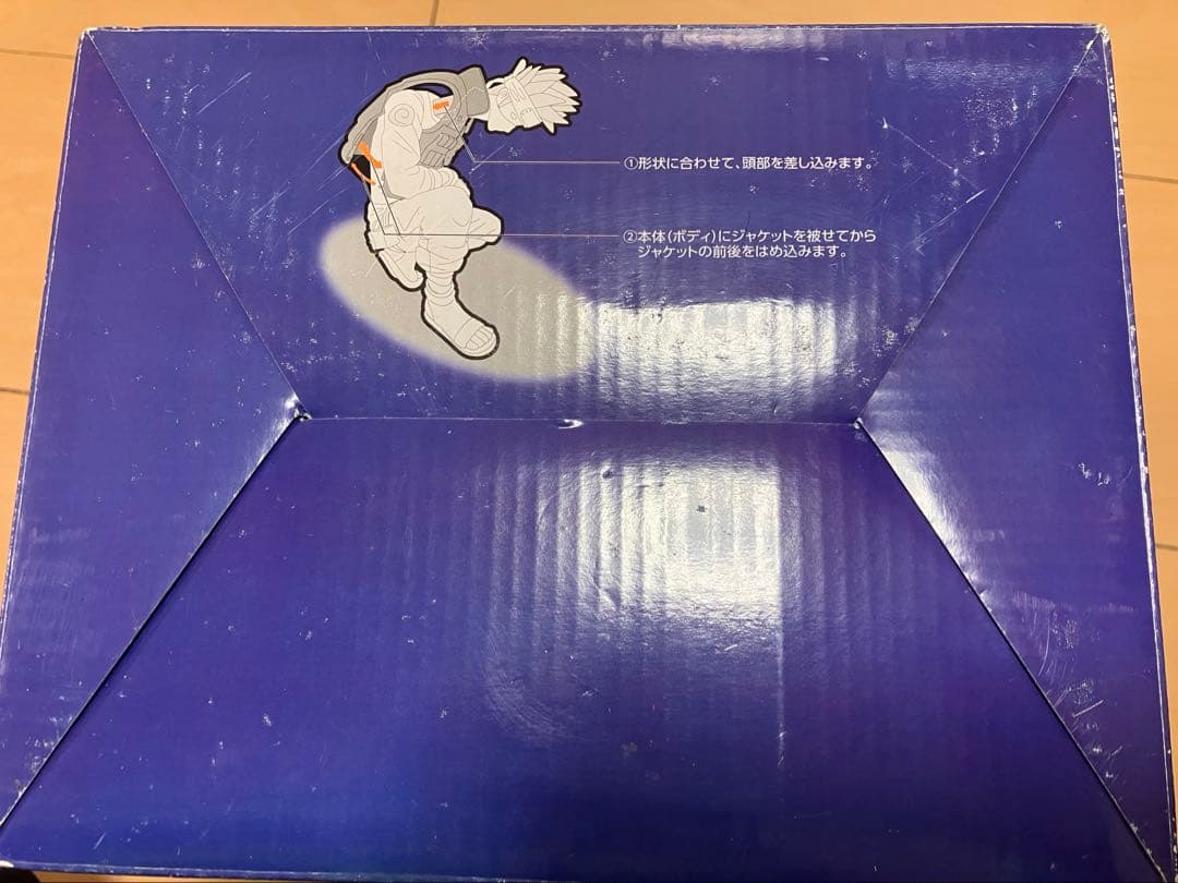 【開封品】G.E.M.シリーズ はたけカカシ ver.弐 フィギュア