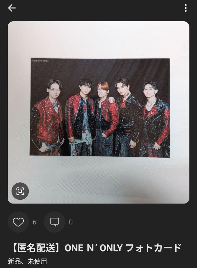 とっとり様 4点セット