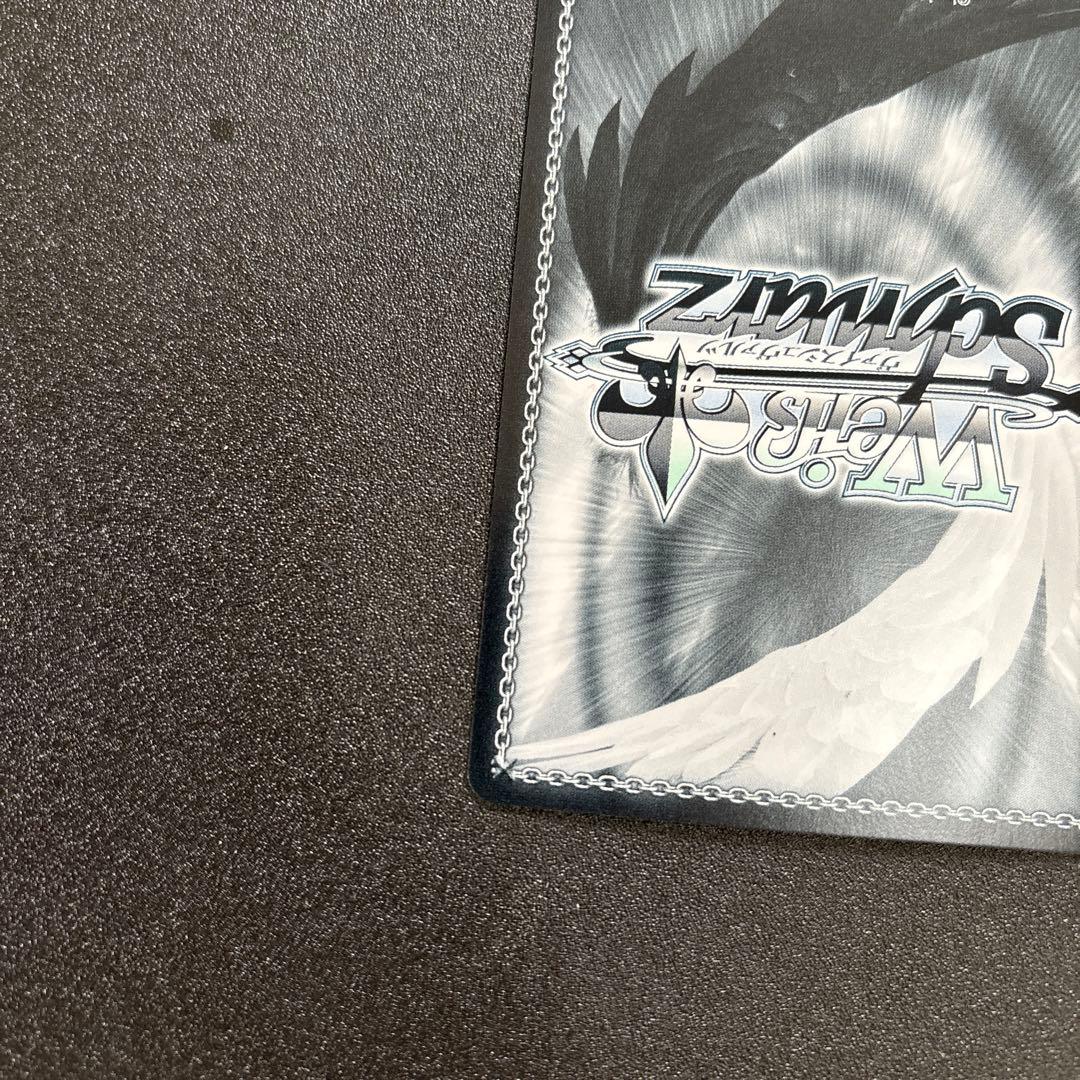 ヴァイス SP 想いを背負って ナリタトップロード ウマ娘 箔押しサイン