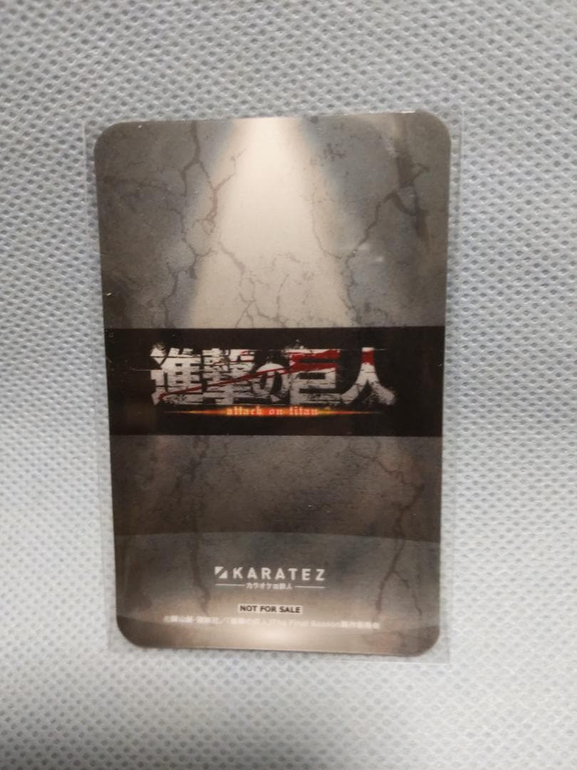 リヴァイ 進撃の巨人 カラオケの鉄人 ルーム特典 ルームキー風カード