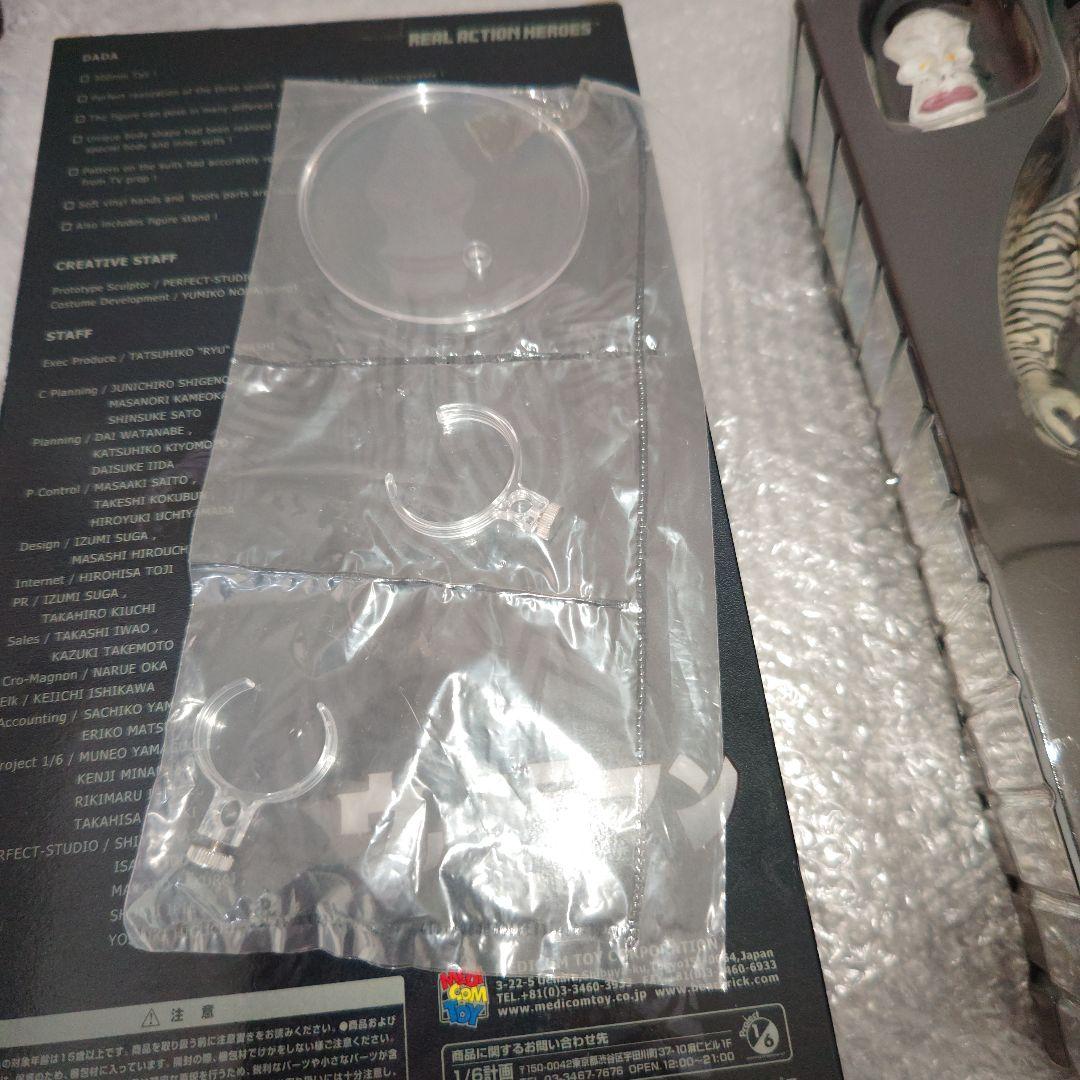 RAH　ウルトラマン　ダダ　フィギュア