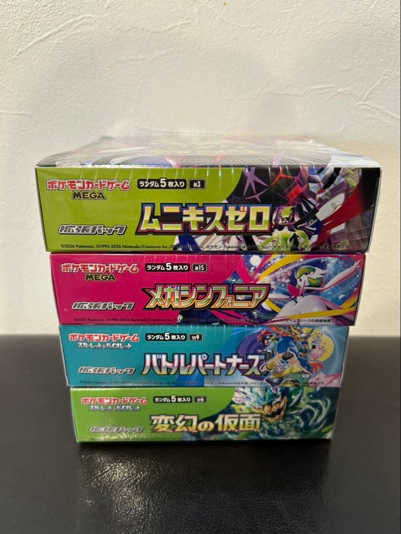 ポケモンカード　シュリンク付きボックス