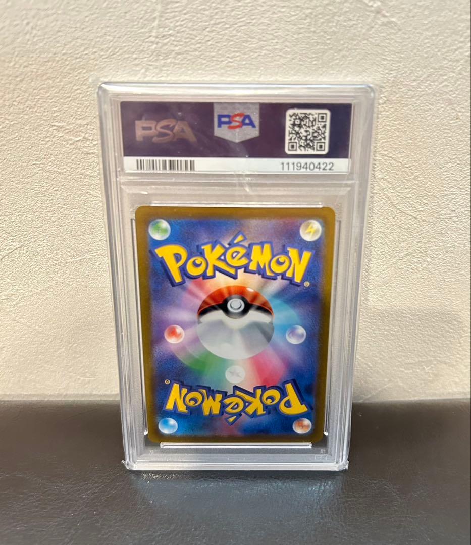 ポケモンカード　シュリンク付きボックス