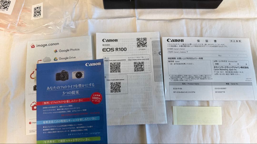 新同品CANON EOS R100 RF-S 18-45mm レンズキット