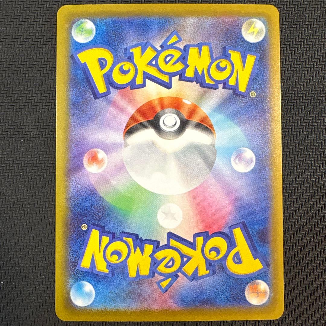 ポケモンカード　メガゲッコウガex sar　ニンジャスピナー　①