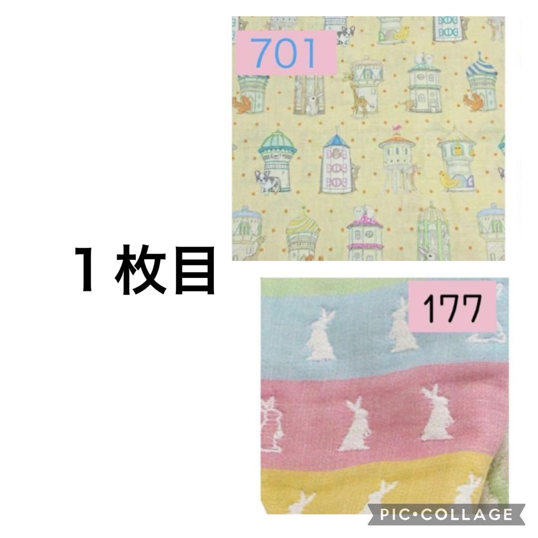 丸型　トートバッグ　ハンドメイド