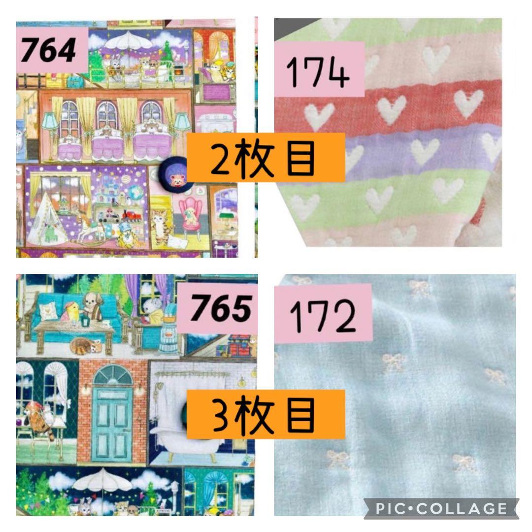 丸型　トートバッグ　ハンドメイド