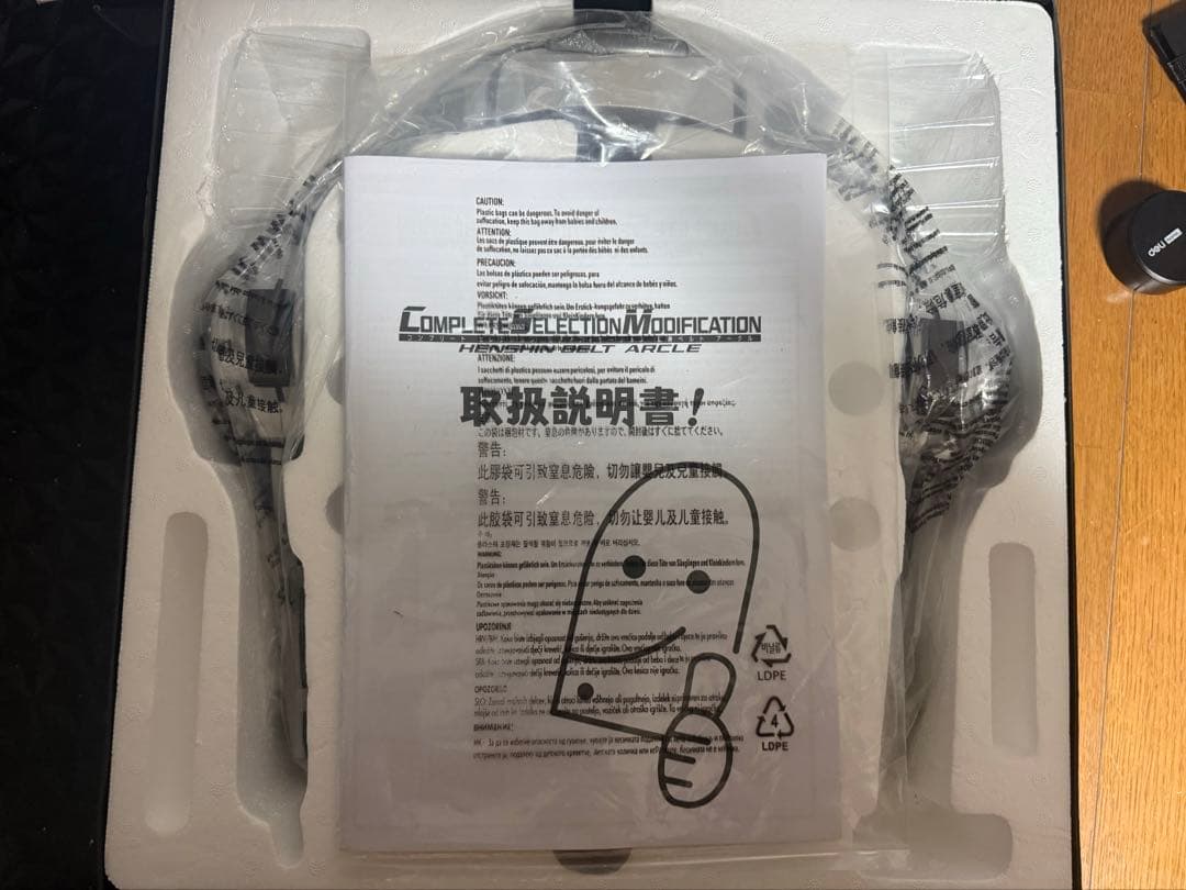 CSM 変身ベルト アークル完品 動作確認済 輸送箱あり