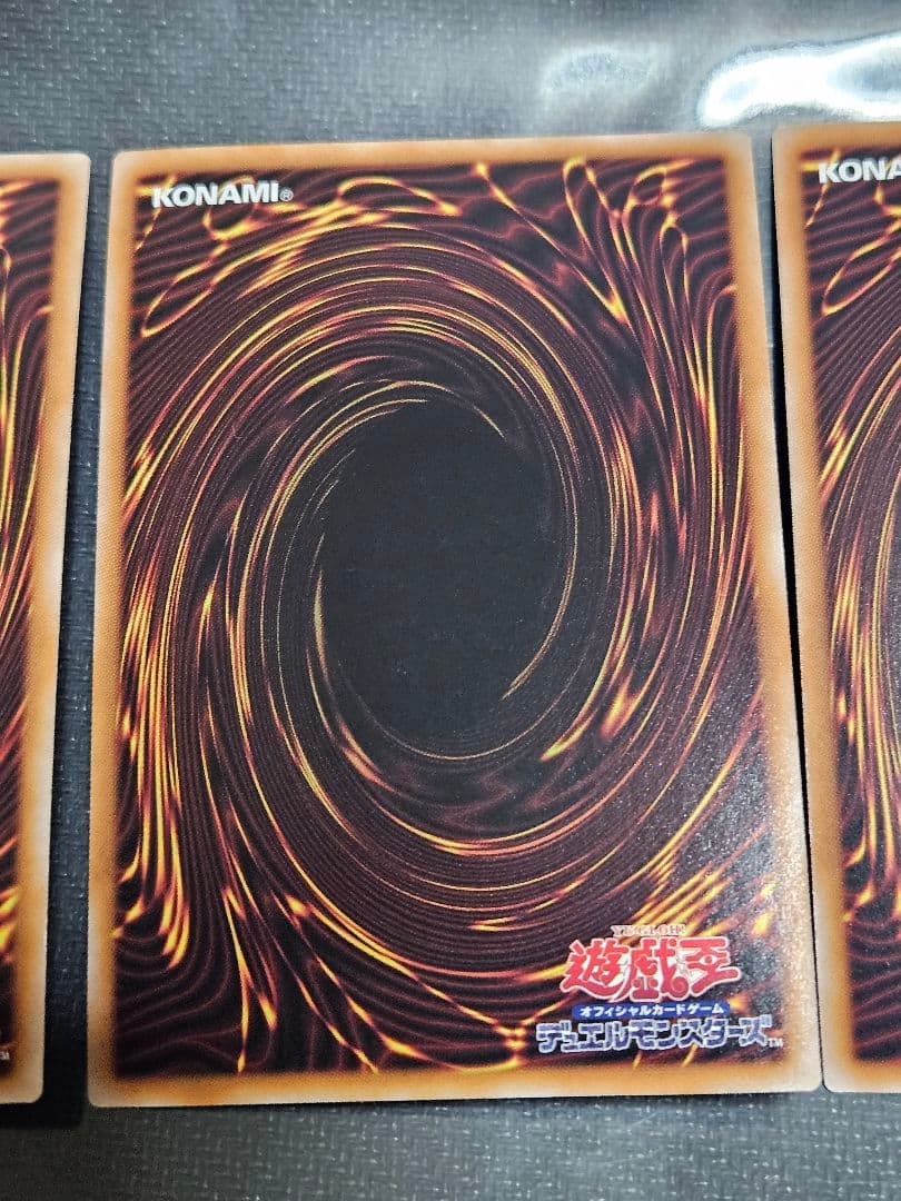 3枚セット マジシャンズロッド 25thシークレットレア