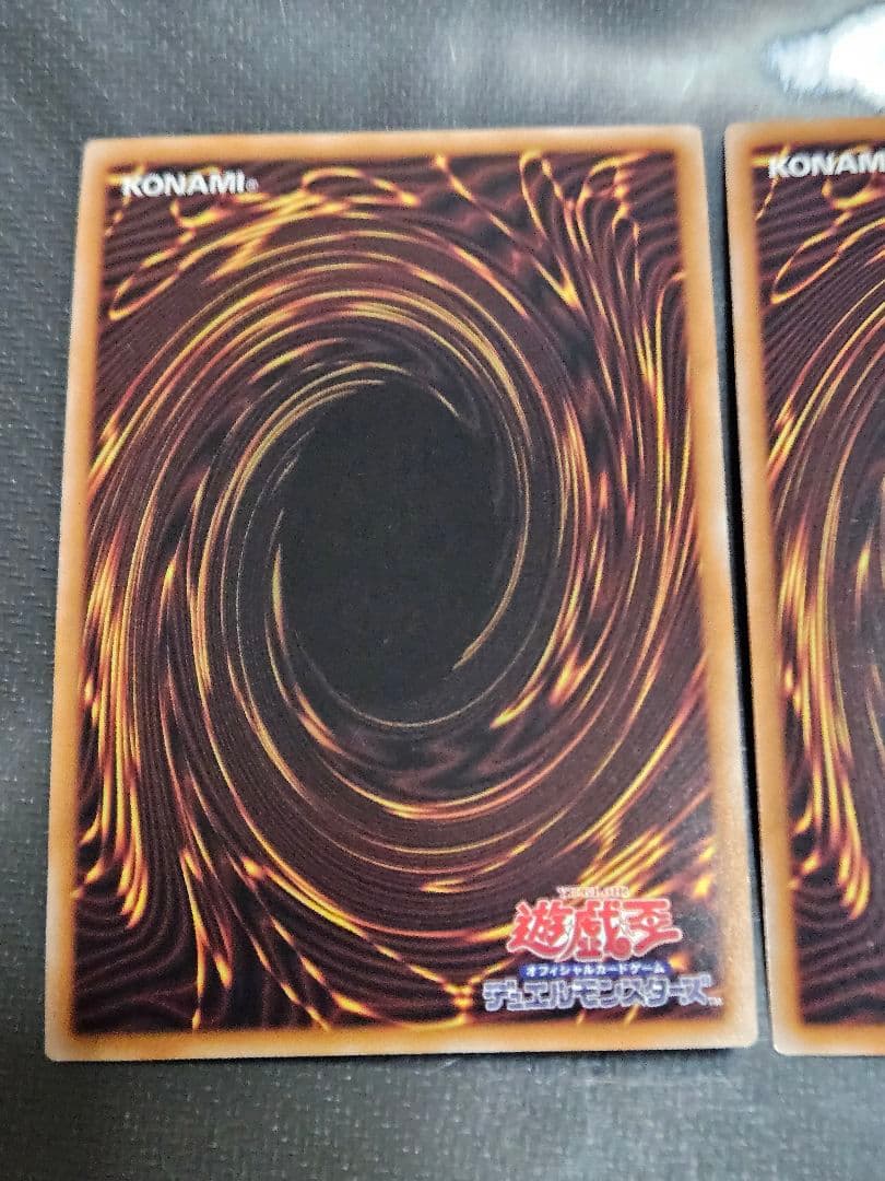 3枚セット マジシャンズロッド 25thシークレットレア