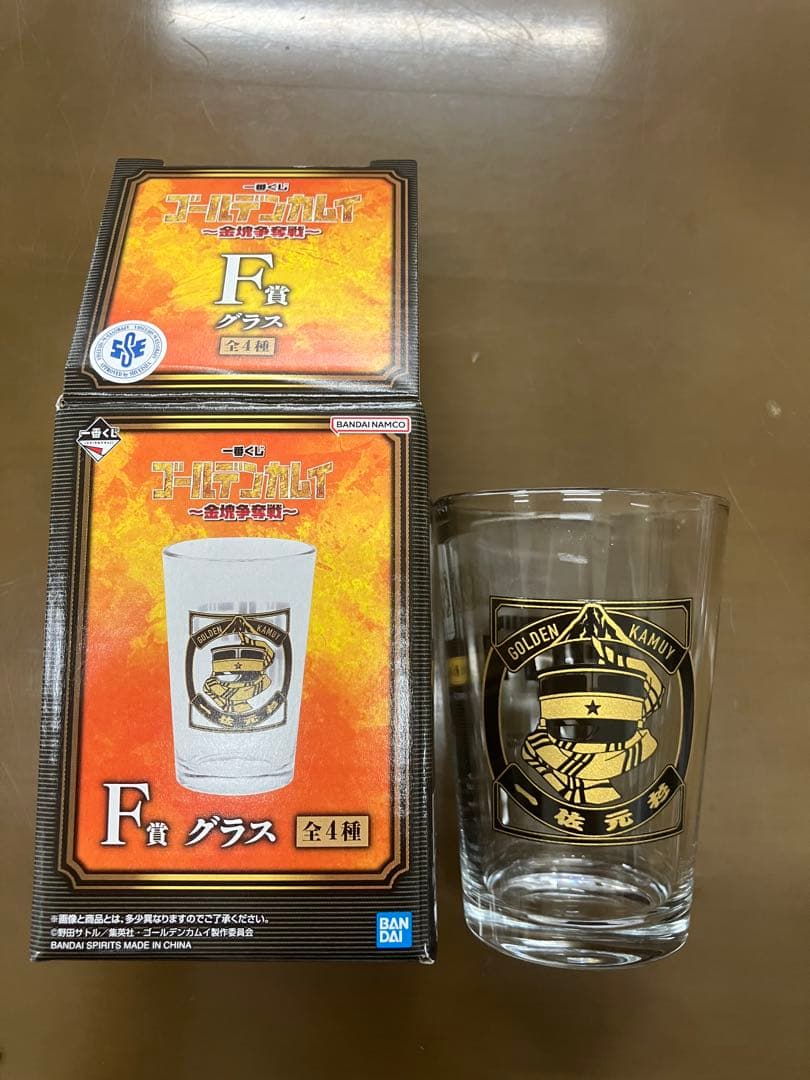 (新品未開封)杉元佐一7点セット