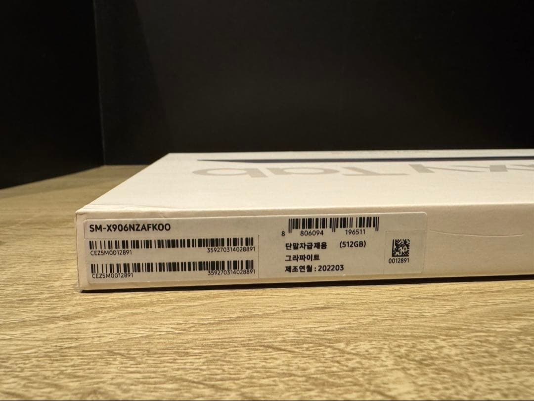 Galaxy Tab S8 Ultra 5G 16GB 512GB SIMフリー