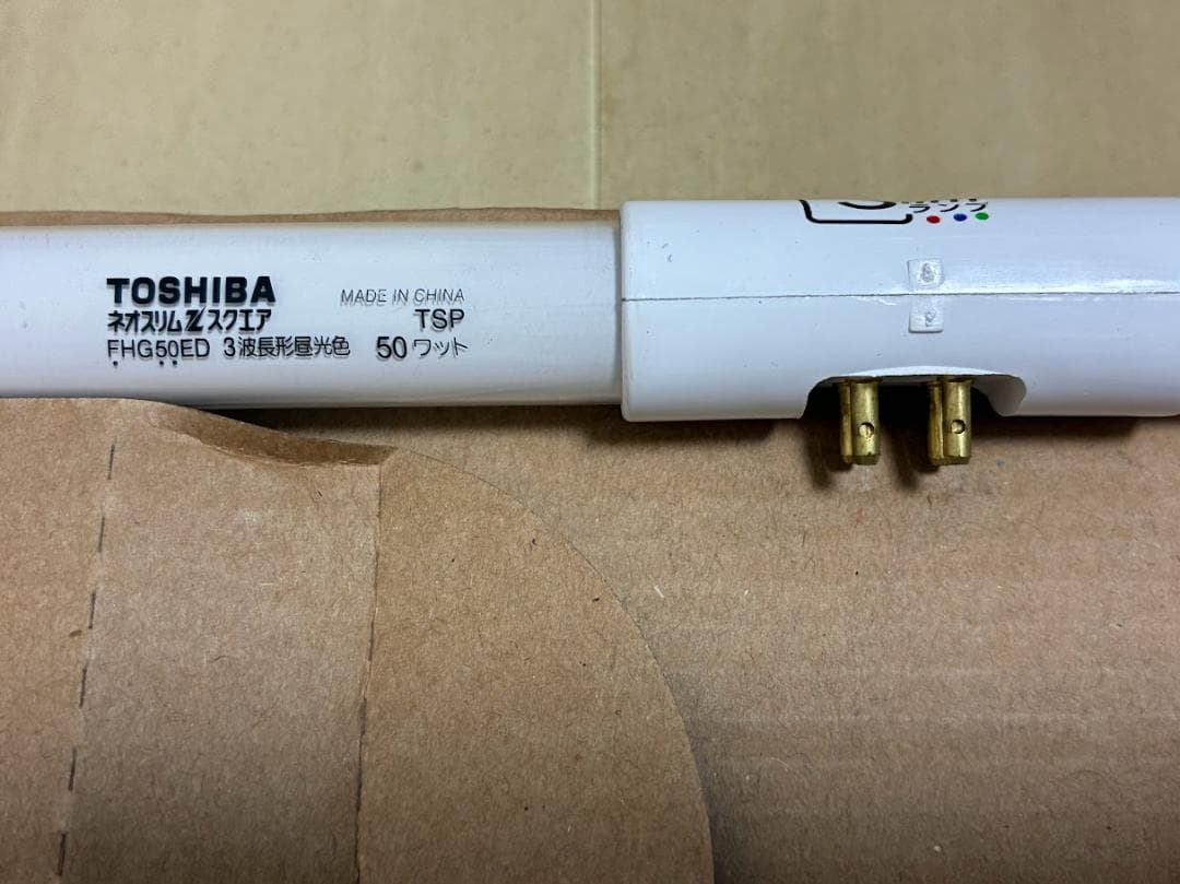 東芝 ネオスリムZスクエア スクエア形 50形 FH50ED 新品未使用品