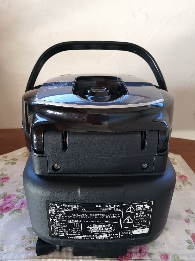 TIGER 炊飯器 JKN-R1型　ブラック 5.5合炊き　本土鍋