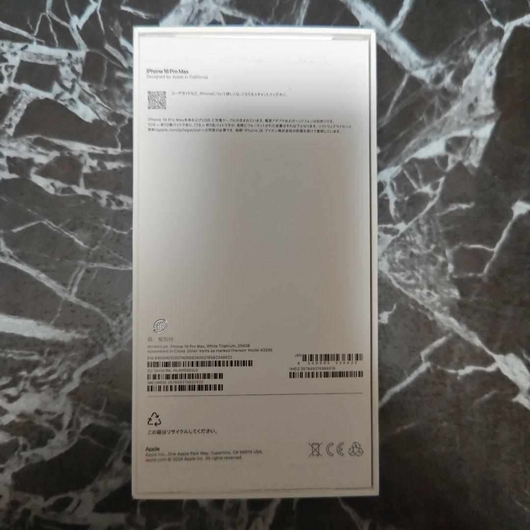 カ*ン様 ⭐︎新品同様⭐︎ iPhone 16 Pro Max 256GB ホワ