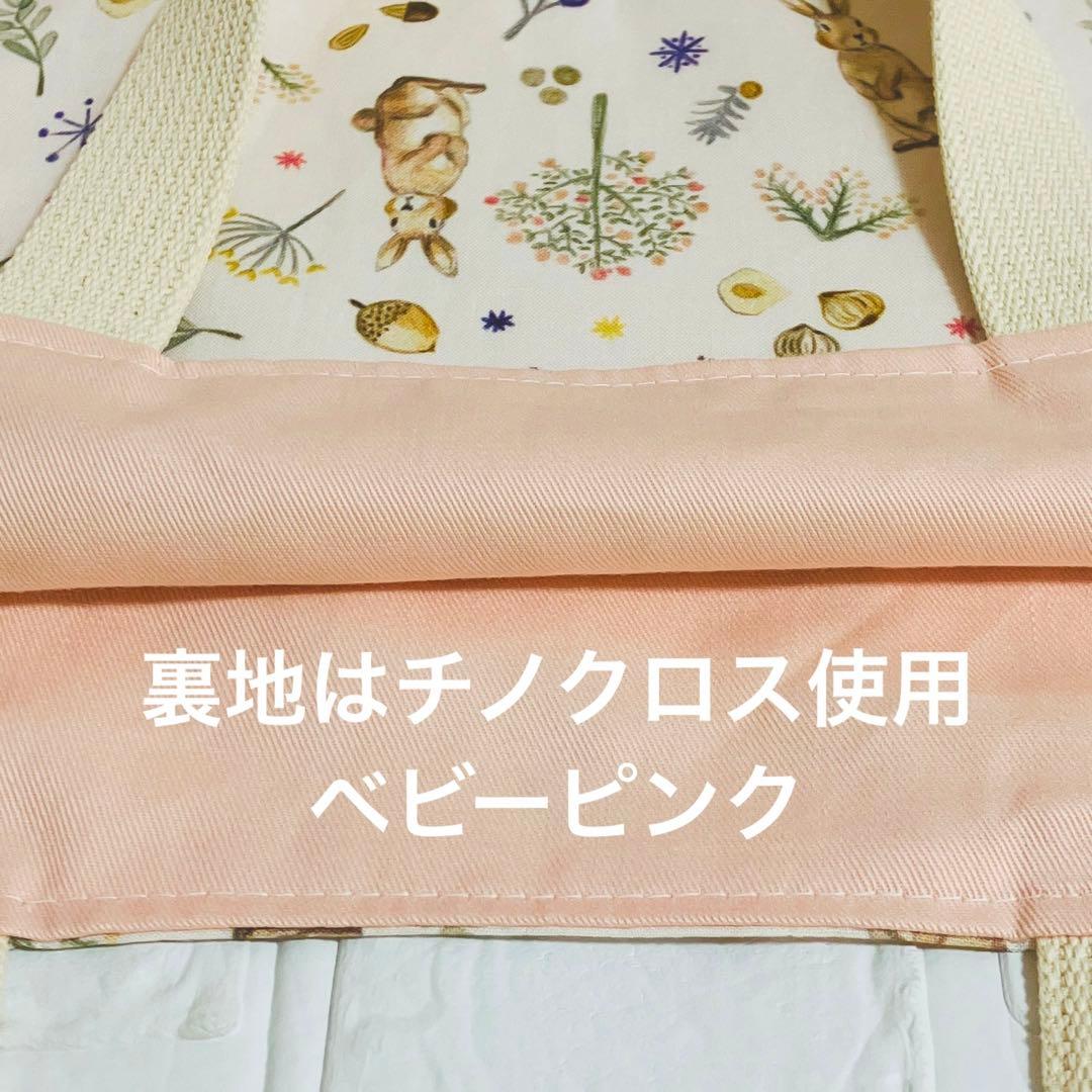 レッスンバック シューズケース 体操着袋 入園入学グッズ3点セット ハンドメイド