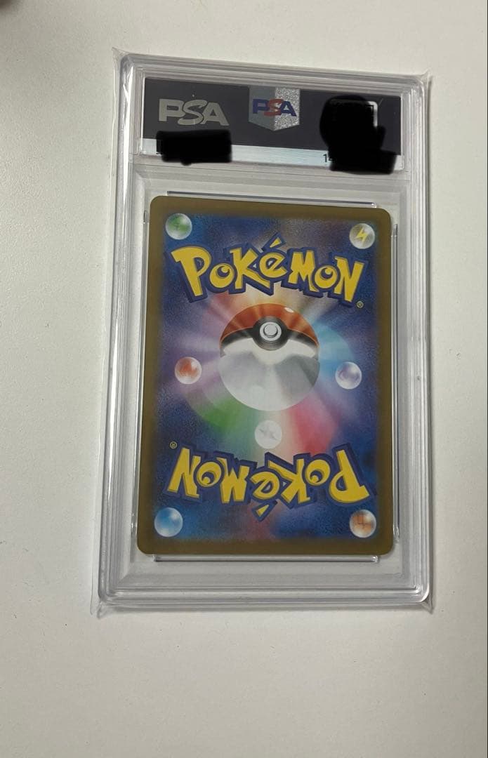 PSA10 メガリザードンX ex SR インフェルノX