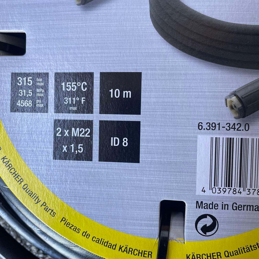 KÄRCHER ケルヒャー　高圧洗浄機用ホース 10m