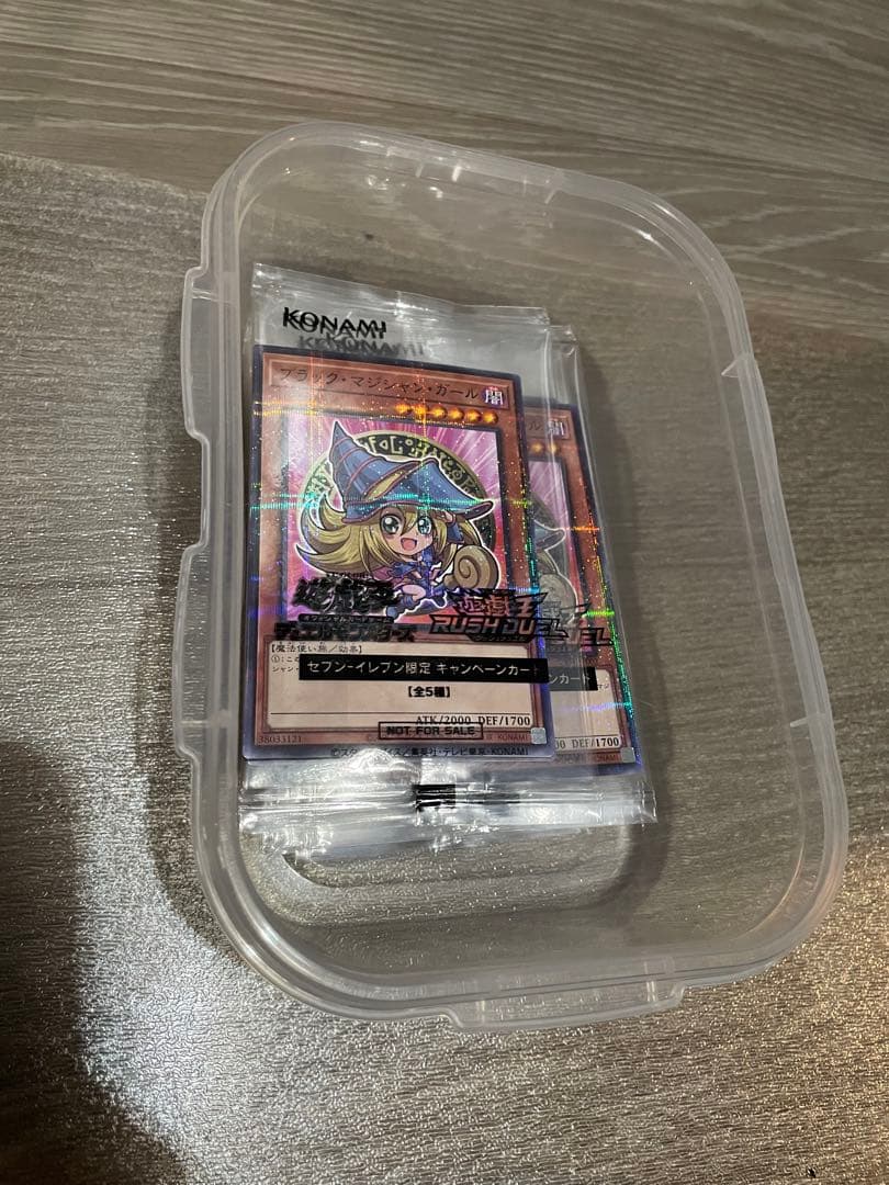 遊戯王ハイチュウ ブラックマジシャンガール　25枚 セブンイレブン