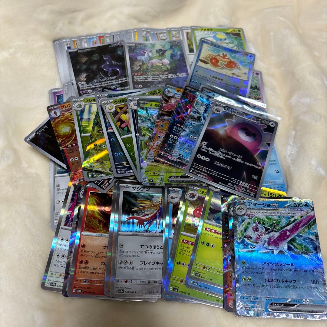 ポケモンカード 約100枚セット　まとめ