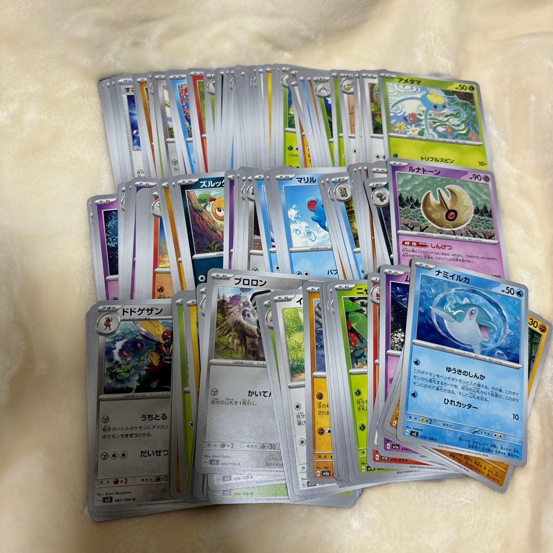 ポケモンカード 約100枚セット　まとめ