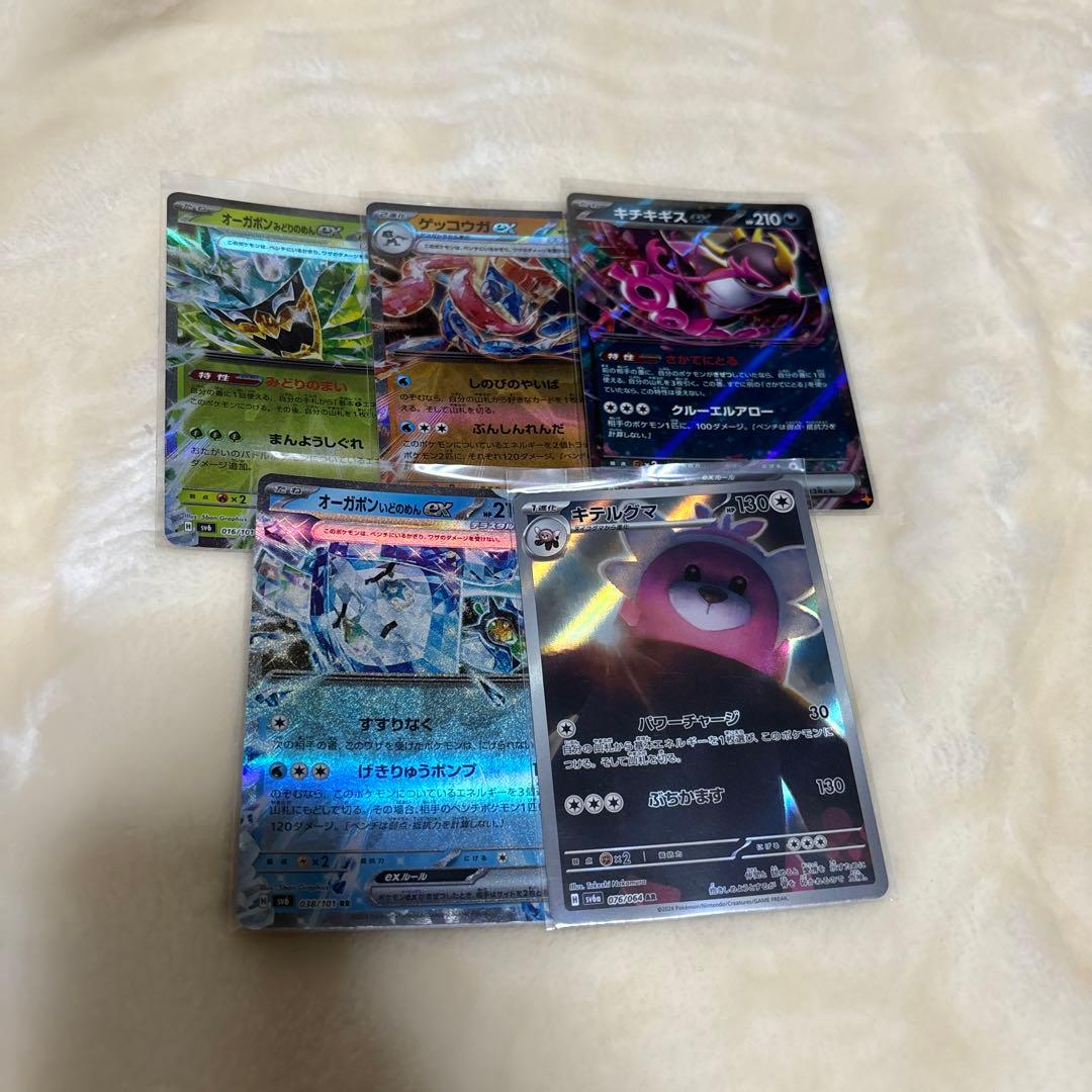 ポケモンカード 約100枚セット　まとめ