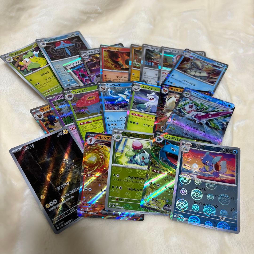 ポケモンカード 約100枚セット　まとめ