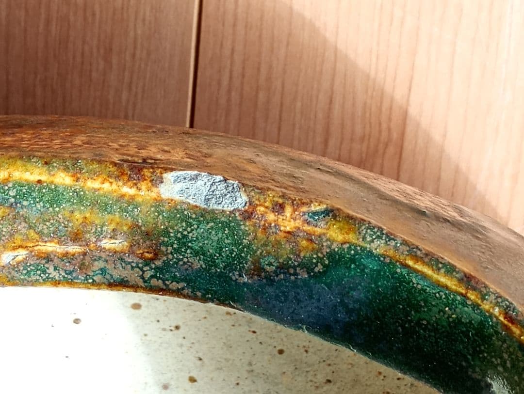 瀬戸焼　織部風炉　茶道具　骨董品　置き飾り