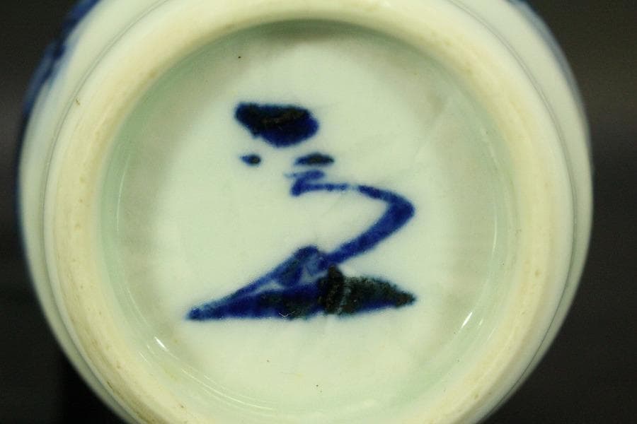 清水六兵衛 染付 山水画 瓶 一対(A631)