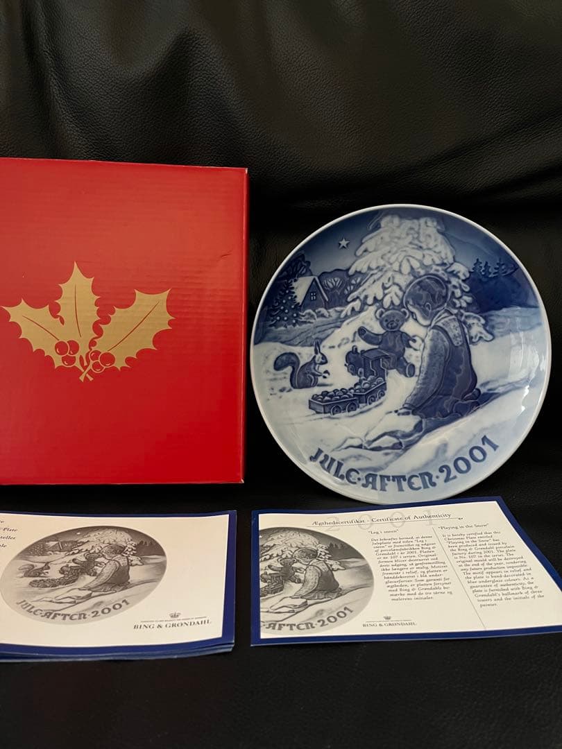 ビング・オー・グレンダールイヤープレート5枚