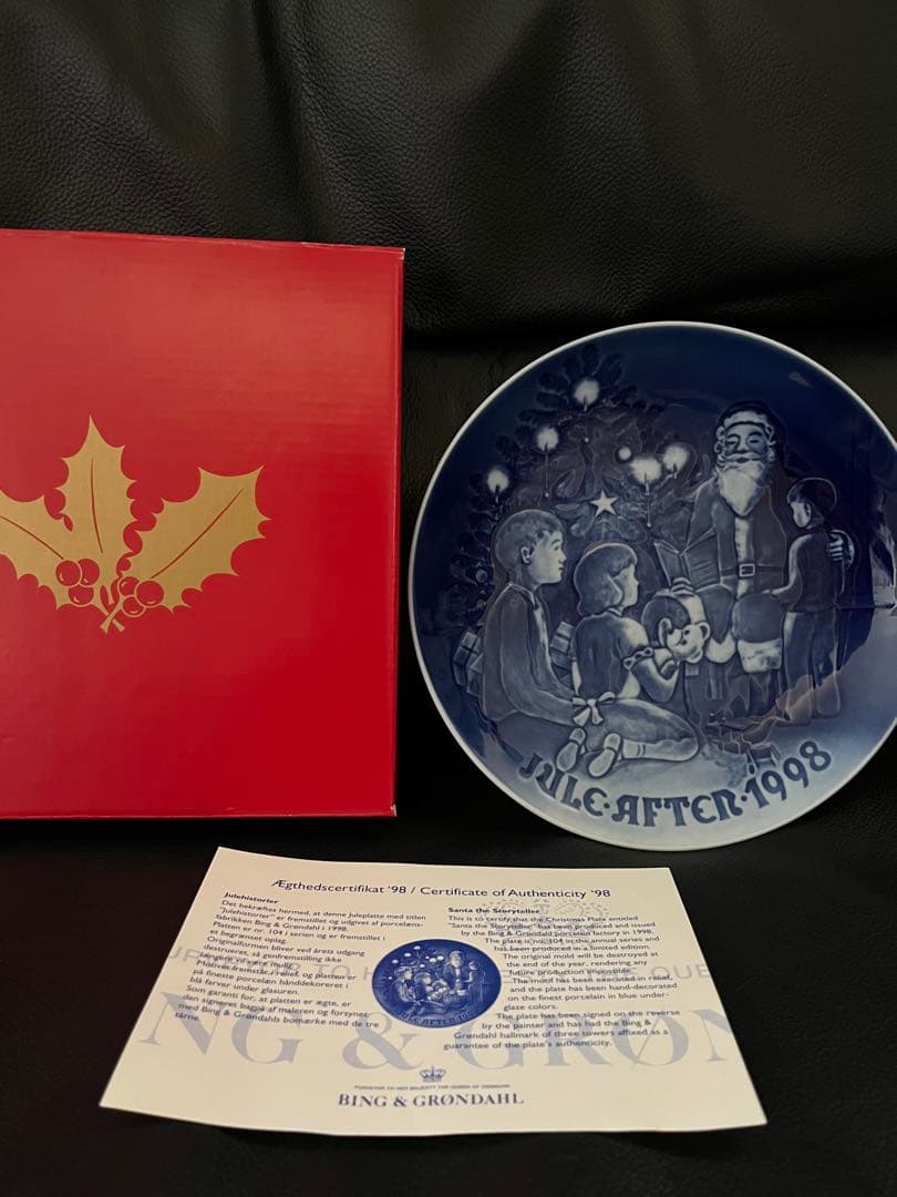 ビング・オー・グレンダールイヤープレート5枚