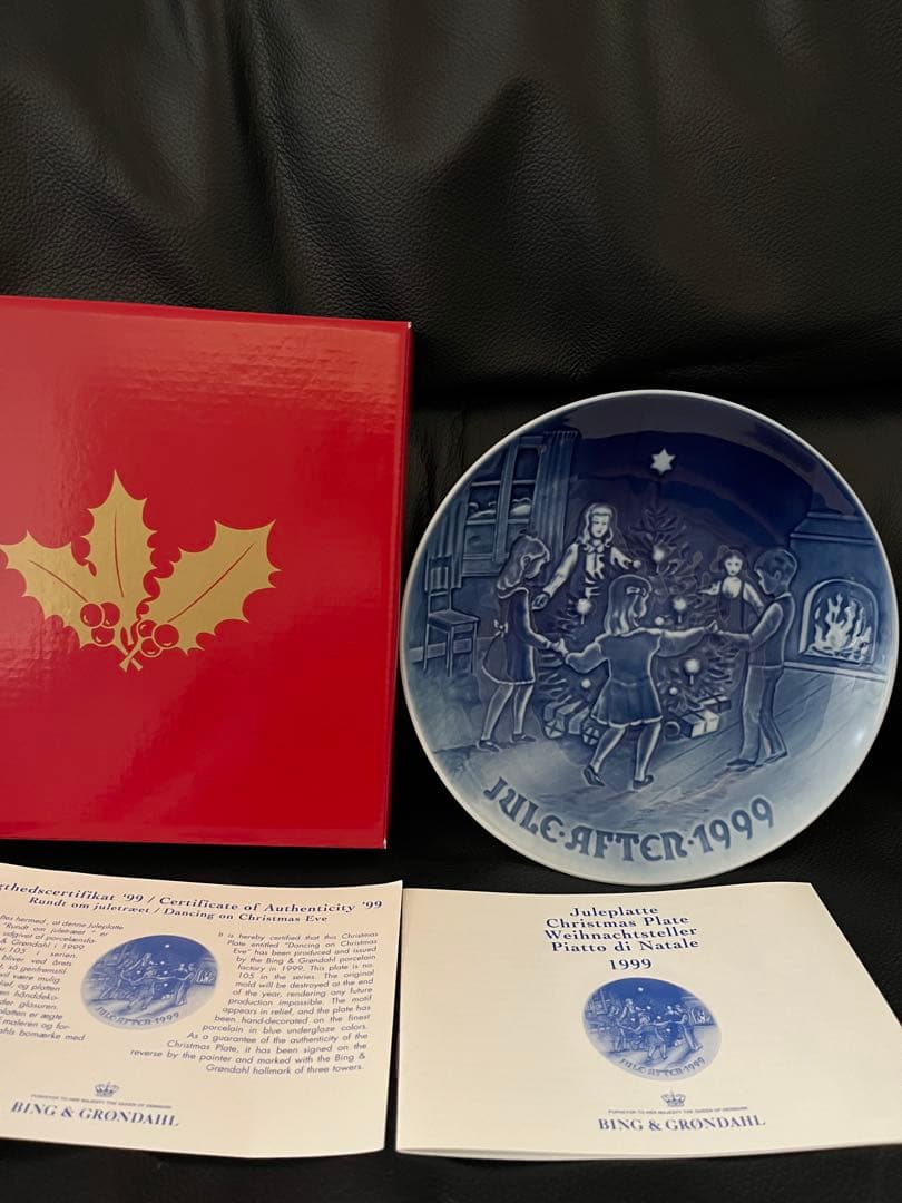 ビング・オー・グレンダールイヤープレート5枚