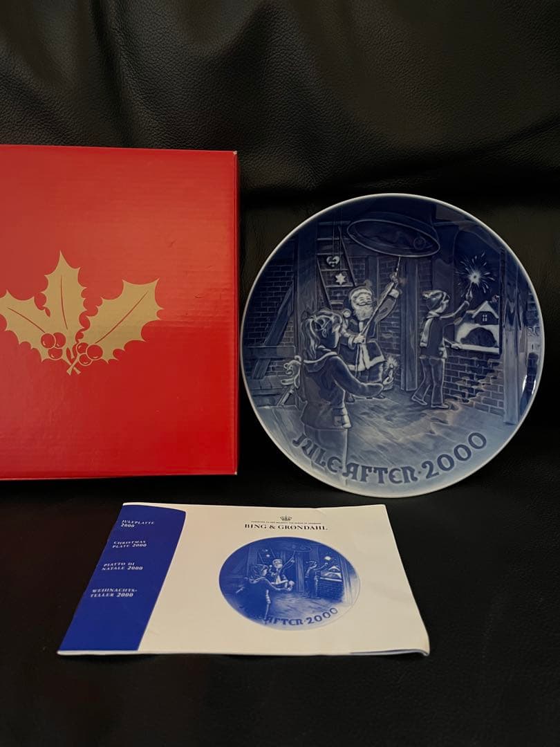 ビング・オー・グレンダールイヤープレート5枚