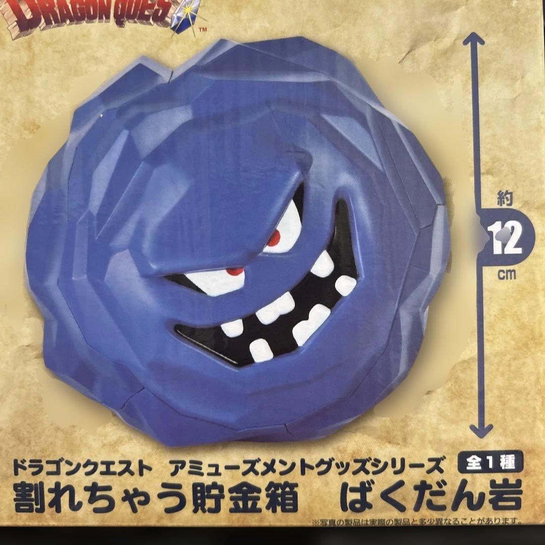 【新品，未開封】プライズフィギュア　まとめ　9体セット