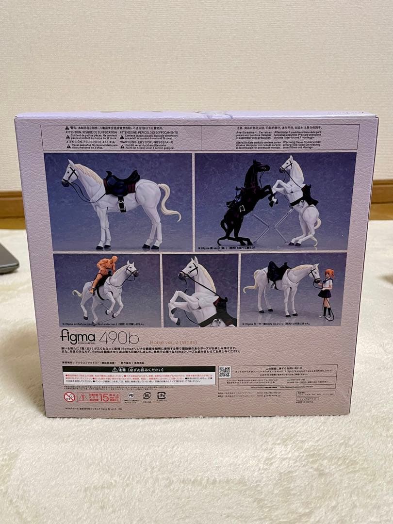 【コメント値下げ実施中】 figma 馬 ver.2 (白）