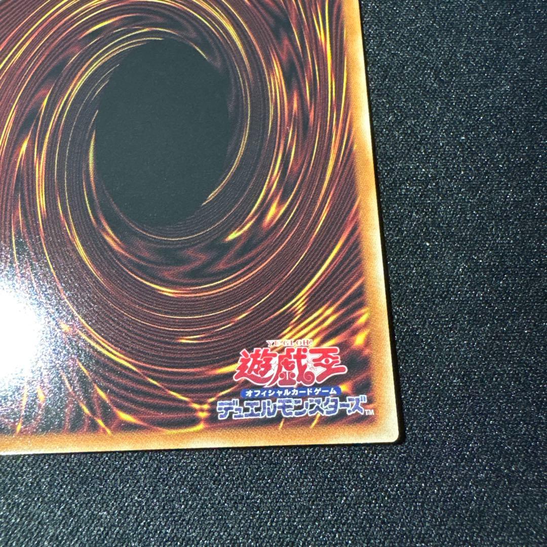 調和ノ天救竜　フィドラウリス＝ハルモニア　レリーフ