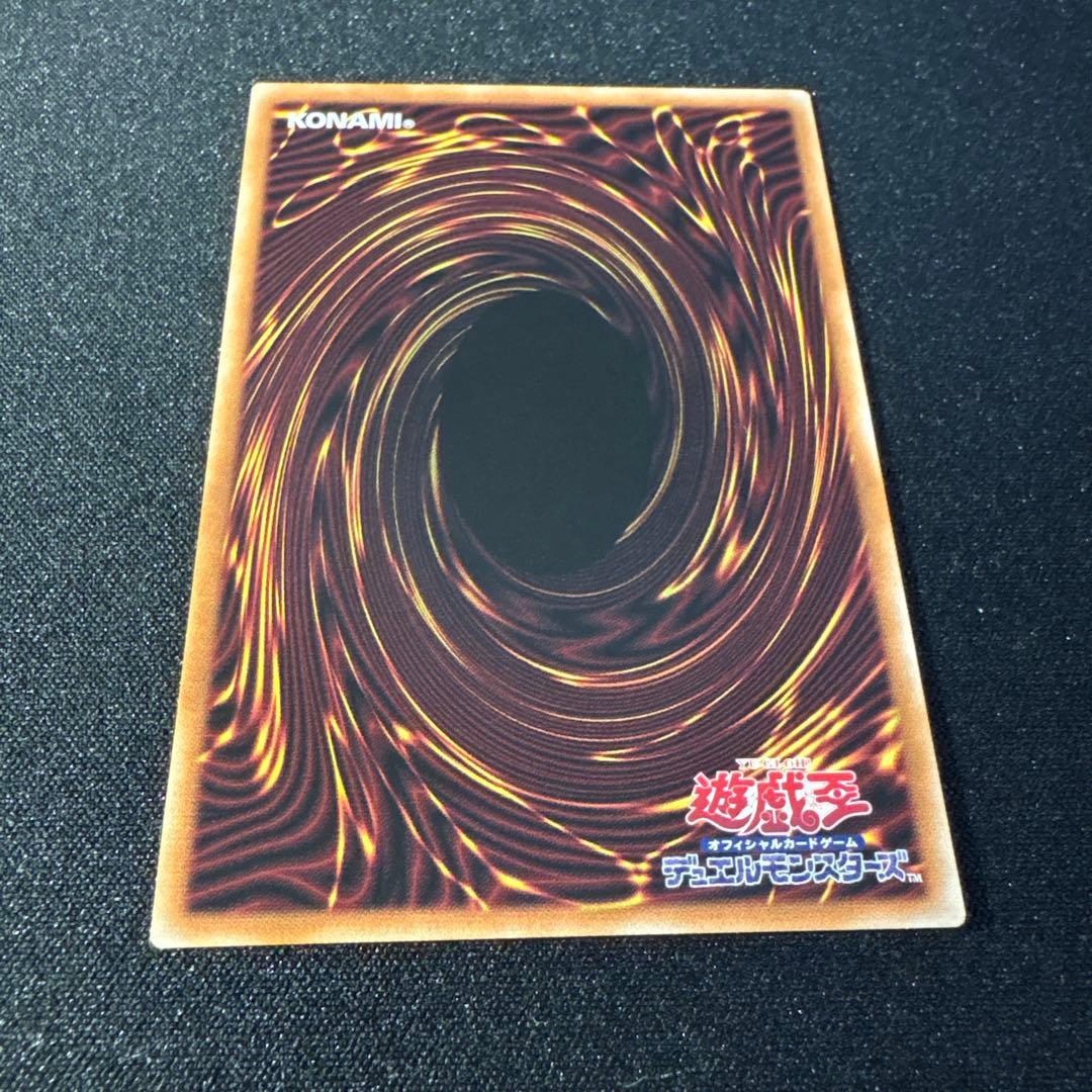 調和ノ天救竜　フィドラウリス＝ハルモニア　レリーフ