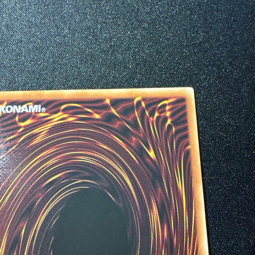 調和ノ天救竜　フィドラウリス＝ハルモニア　レリーフ