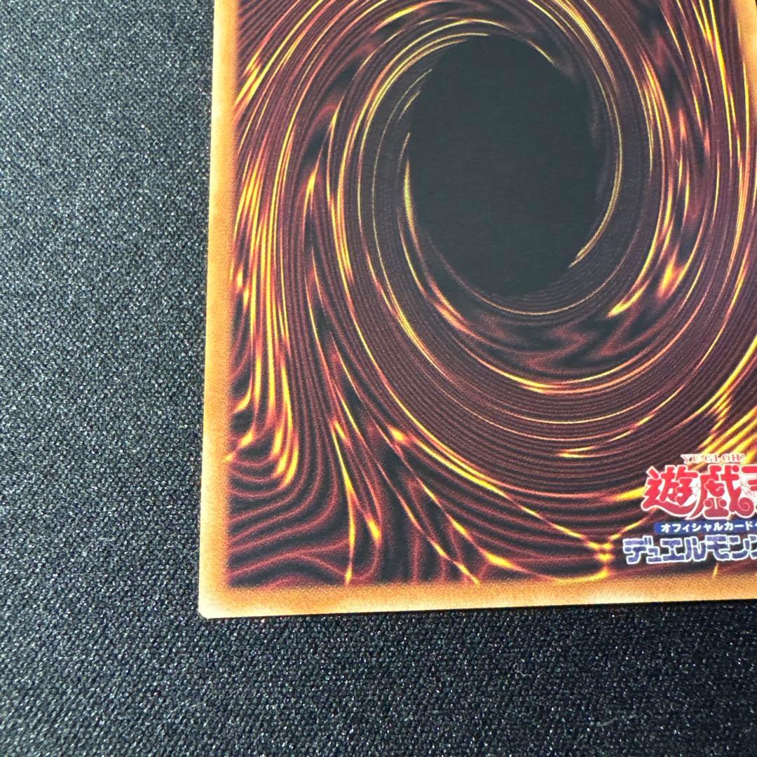 調和ノ天救竜　フィドラウリス＝ハルモニア　レリーフ