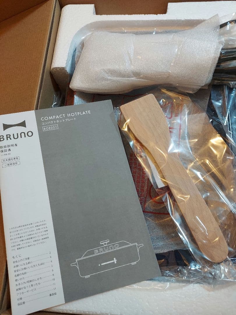【新品未使用】BRUNO/ブルーノ　コンパクトホットプレート ネイビー