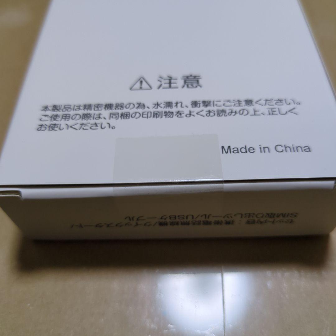 新品未開封 nubia S2R 本体 SIMフリースマホ Android