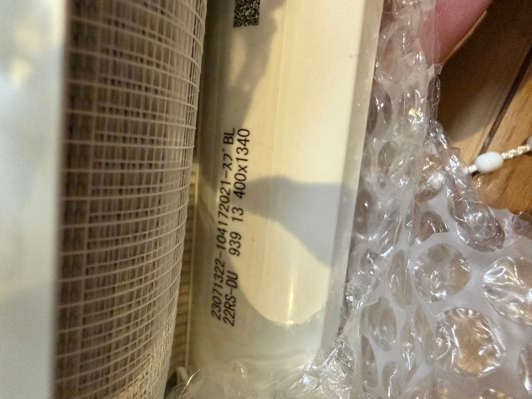 タチカワブラインド　調光デュオレ　2set