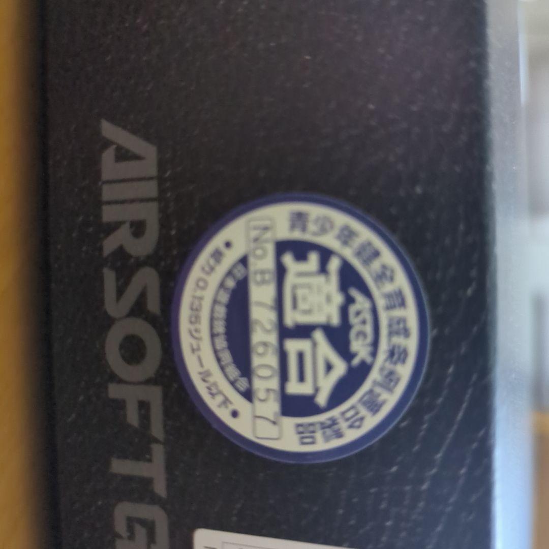 東京マルイ SAA 45 Cavalry Custom　即購入可