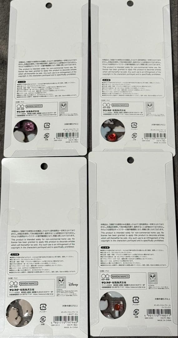 最終値下げ　ボンボンドロップシール ディズニー　4種セット　正規品
