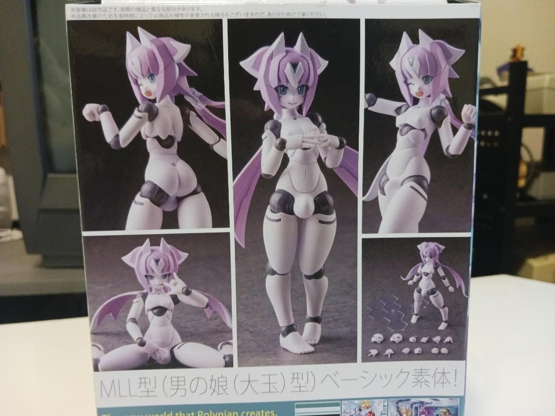 ポリニアン MLL-V2マカオン 「ロボット新人類ポリニアン」中古品