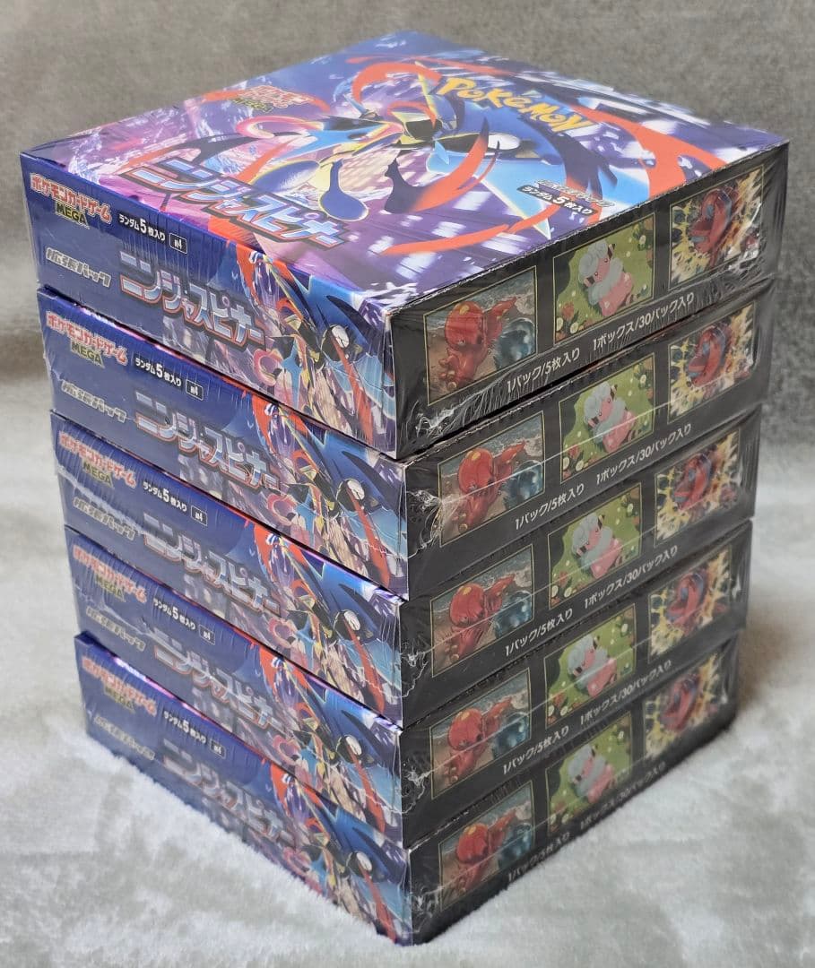 ポケモンカードゲーム ニンジャスピナー 5ボックス シュリンク未開封